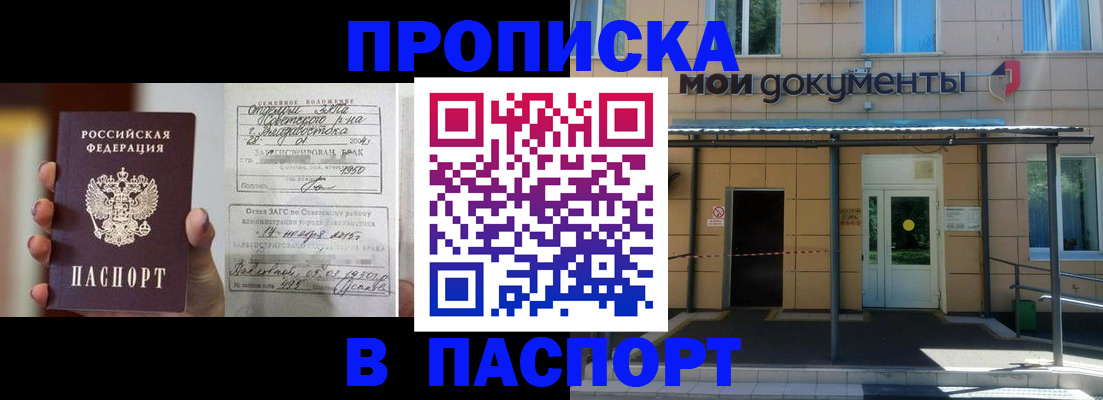 регистрация для школы в Лукоянове